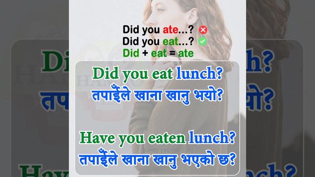 English to Nepali tense video, past vs present perfect