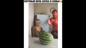 ПРИКОЛ - скучный муж-скука в семье