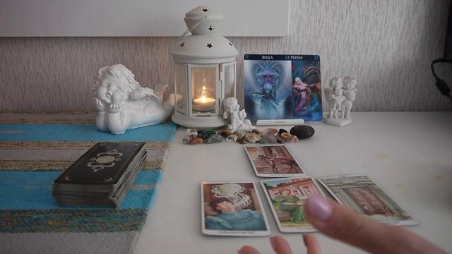 ♓РЫБЫ. Таро прогноз на неделю 8 - 14 МАЯ.