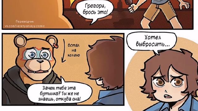 ЖИЗНЬ ПОСЛЕ ПОБЕГА ч. 2