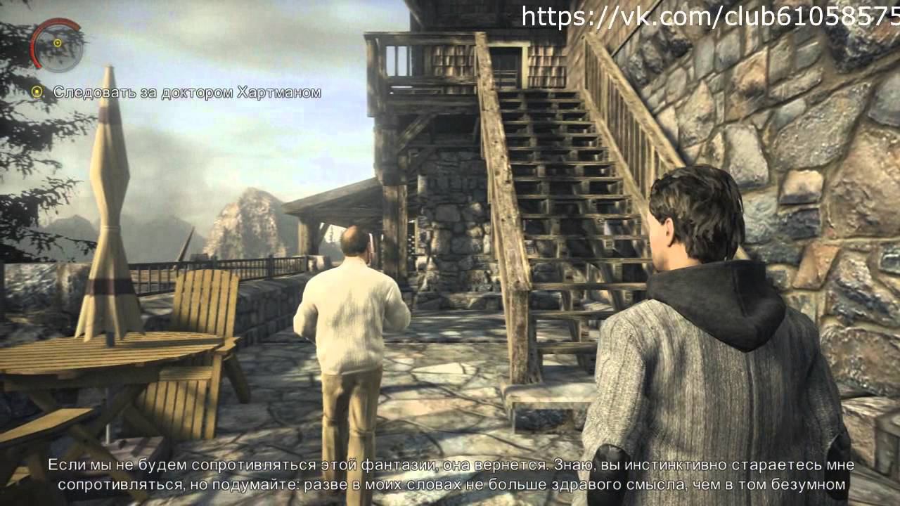 Alan Wake часть 11 снова темный лес