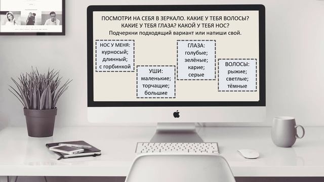 Портфолио первоклассника. Создаём интересный проект. смотреть онлайн