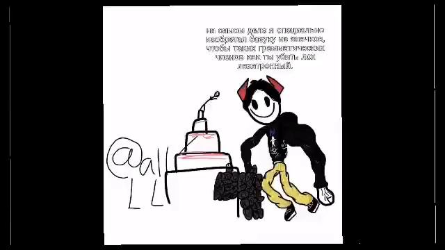 скрытое поздравление одному человеку(human) от проекта нетыликса. смотреть онлайн