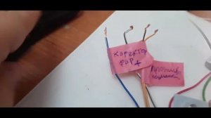 Модуль управления светом (МУС): доработка в панеле приора 2