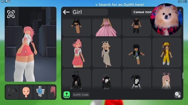 У МЕНЯ НОВЫЙ СКИН В РОБЛОКС ! ПОТРАТИЛА ВСЕ ДЕНЬГИ - ROBUX ! НАКОНЕЦ-ТО Я ПОМЕНЯЛА СКИН В ROBLOX смотреть онлайн