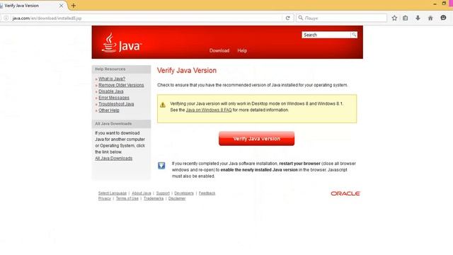 Интернет банкинг iTiny 2.0. Видео 1. Установка Java на компьютер пользователя. смотреть онлайн