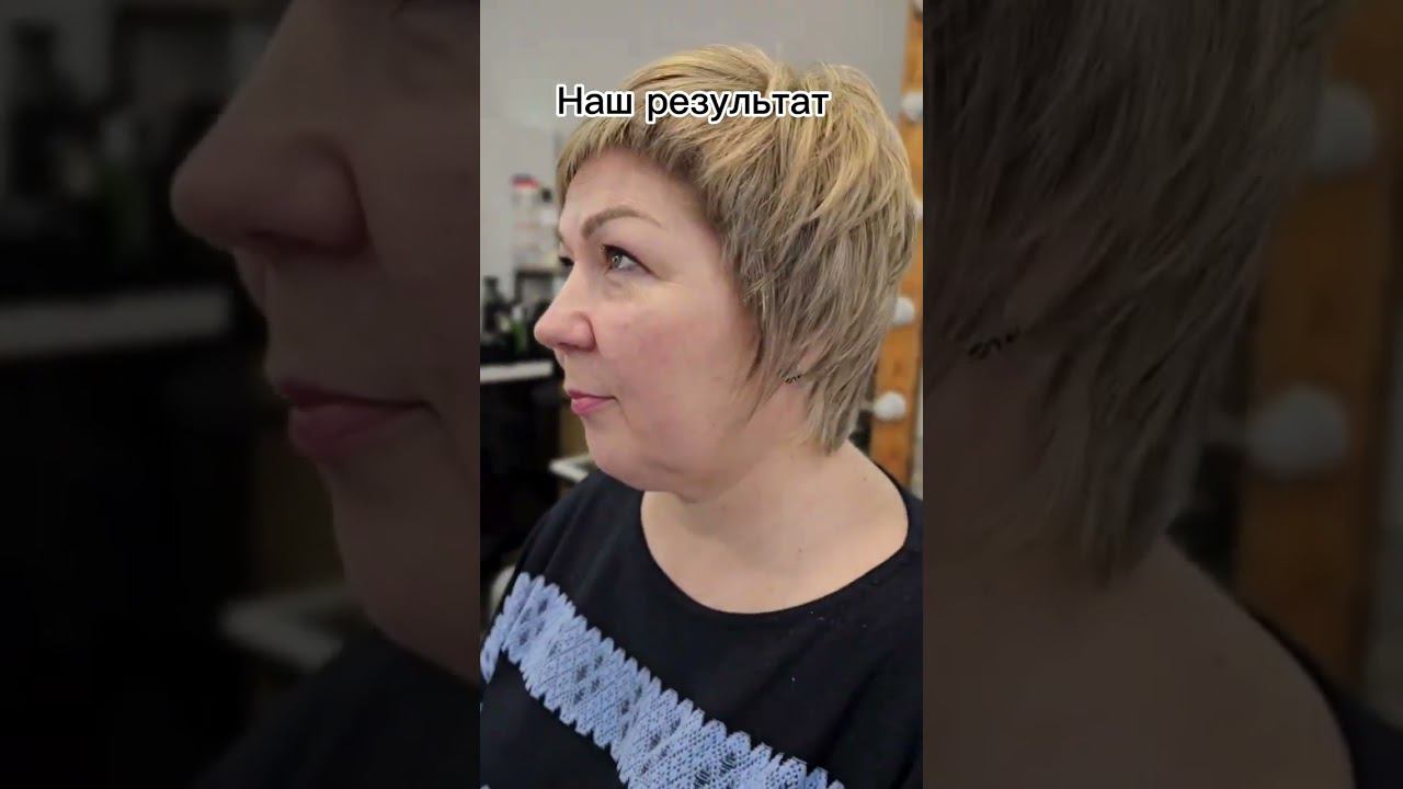 Слои и объем #слои #короткаяженскаястрижка #женскиестрижкиобучение  #объемволос #курсыпарикмахеров