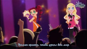 Lolirock - Выше - Russian Cover