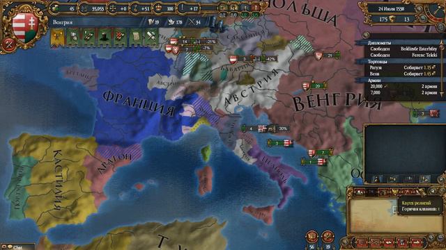 Europa Universalis IV Дуэт имени Австро-Венгрии (мультиплеер) 15 смотреть онлайн