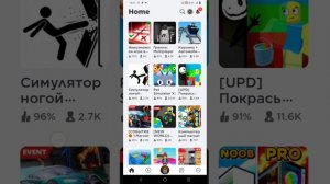 играю в игру дрифт лада и пол стеклянный роблокс первое видео