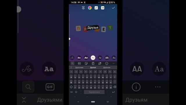Как сделать движущийся текст в инстаграме? Оформление сторис в инстаграм лайфхаки и новые фишки!