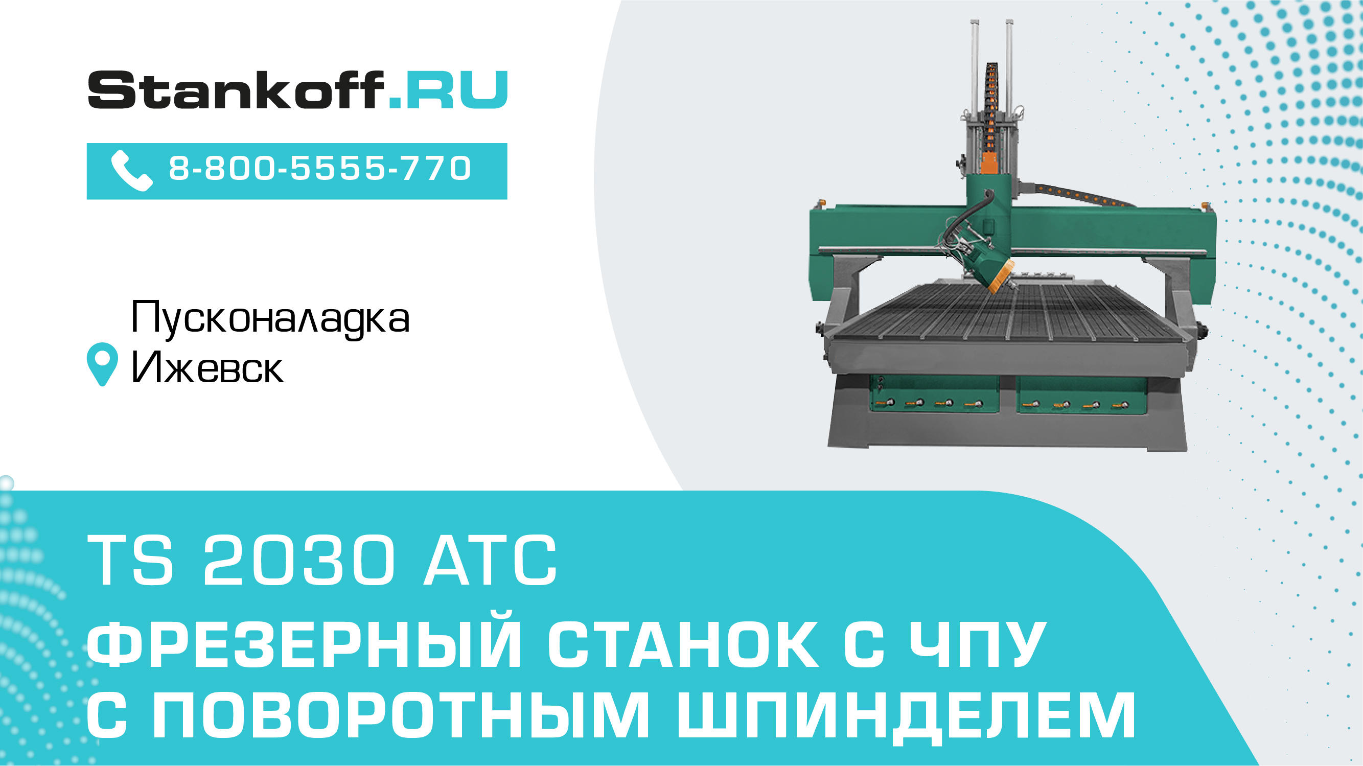 Станок WOODTEC mh6090. WOODTEC MH 6090. Станок WOODTEC mh6090 детали. Фрезерно-гравировальный станок с ЧПУ WOODTEC MH 6090 1,5 Eco.