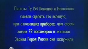 Своя игра (2011.01.23  часть 3)