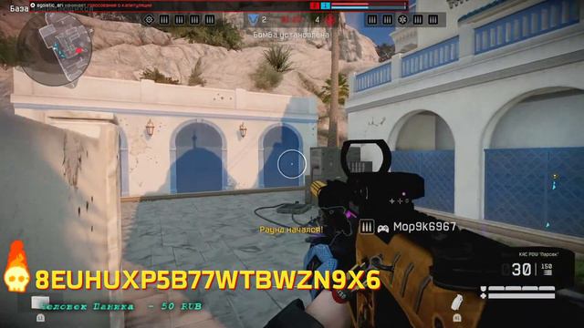 НОЧНОЙ СТРИМ КАЖДЫЕ 10 ЛАЙКОВ ПИНКОД.warface ps4.варфейс на пс4.warface.варфейс.пин коды варфейс пс