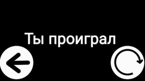 СДЕЛАЛ ИГРУ ЗА 5 МИНУТ В POCKET CODE!