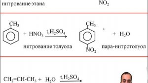 Химические свойства углеводородов 1 02 01