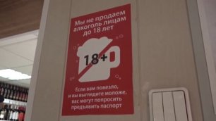 День трезвости! 11 сентября во всей Иркутской области будет ограничена продажа алкогольной продукции