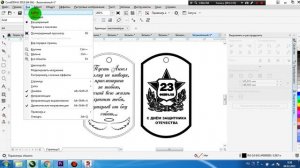 Макеты под лазерную гравировку.
