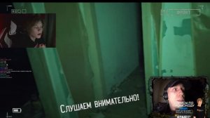 СТРИМ ДИПИНСА 8 МАРТА