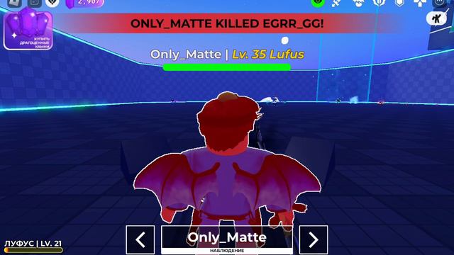 играем в игру в роблоксе смертельный меч смотреть онлайн