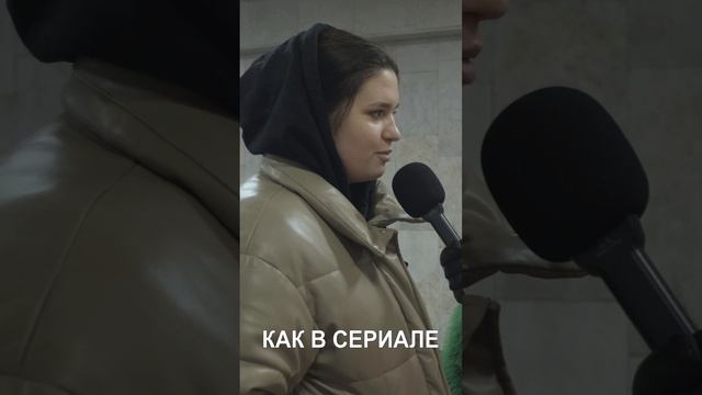 ЖЕНЩИНА, ЛИДЕР, СЕРИАЛ