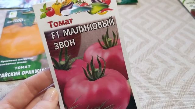 # 274. Семена томатов на сезон 2024. Загородная жизнь с нуля 2024