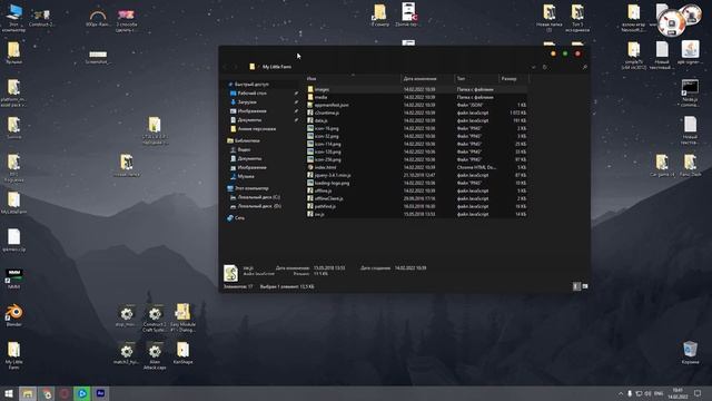Как загрузить игру на хостинг экспортированную в HTML5 Construct 2 смотреть онлайн