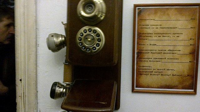 Музей - квартира М. Булгакова (нехорошая квартира). Москва. #простымисловами