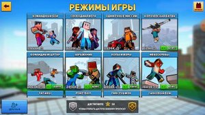 ? ОБЗОР ИГРЫ BLOCK CITY WARS