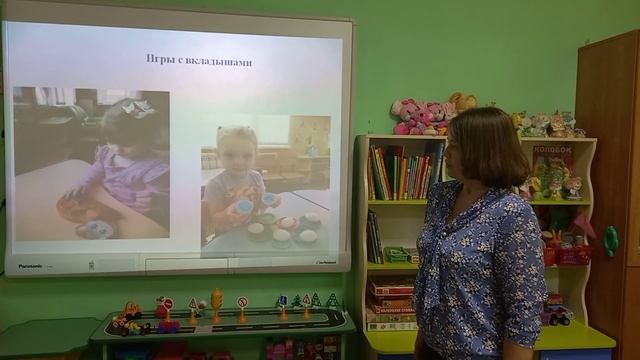 Развитие мелкой моторики у детей младшего возраста через игровую и продуктивную деятельности смотреть онлайн