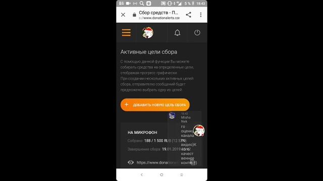 ЕСЛИ НАБЕРЁМ 250 ПОДПИСЧИКОВ ТО ВЫПОЛНЮ ЗАДАНИЯ ПОДПИСЧИКОВ!!!! смотреть онлайн
