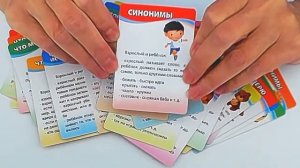 Шпаргалки для мамы. Развивающие игры. 3-12 лет