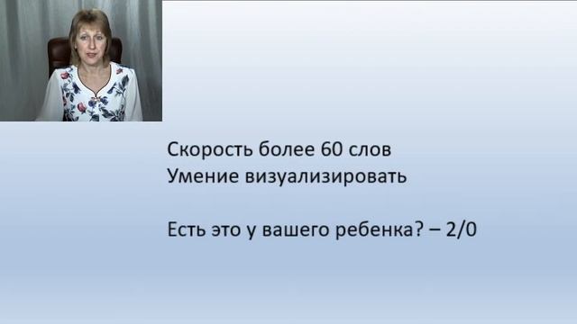 Как научить школьника работать с текстом