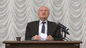 Осипов А.И. За что меня Бог наказал?