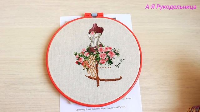 Вышивка крестиком.Неделя из жизни вышивальщицы.Текущие процессы и два финиша
