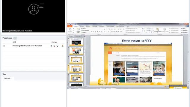 Информирование о положении на рынке труда в Московской области смотреть онлайн