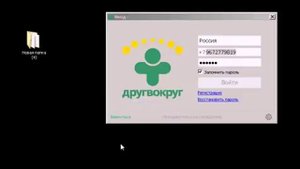обход бана в друг вокруг 100%