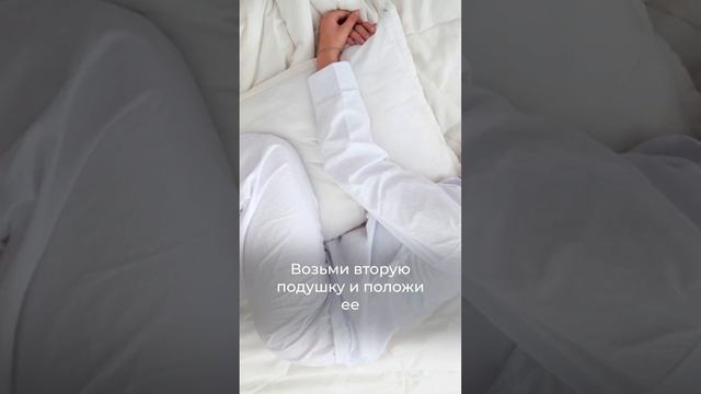 Если просыпаешься с болью в спине или шее