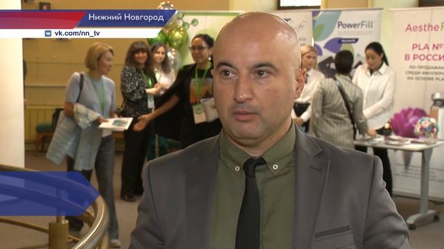 Пятая юбилейная научно-практическая конференция косметологов "Синергия красоты"