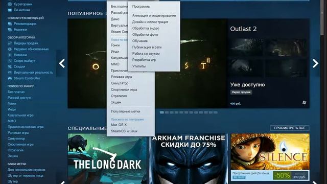 Как активировать ключ в steam смотреть онлайн