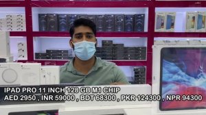 Cheapest IPAD PRO M1 CHIP , Macbook , Apple Watch , Airpods In DUBAI | ? AMAZING PRICE ? | Eurozone