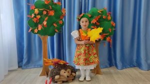 «Осень в гости к нам идет» Гомонова Е.