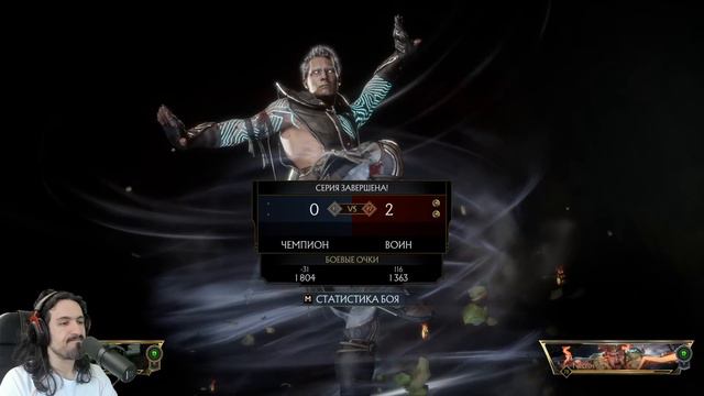 YOUTUBE MK 11 - СДЕЛАЛ БРУТАЛКУ И СТАЛ ЧЕМПИОНОМ Mortal Kombat 11