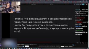 СТИНТ СМОТРИТ: О ЧЕМ МОЛЧИТ «ЗАЙЧИК»? почему все молчат? разбор конфликтов.
