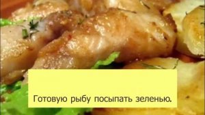 Жареная рыба в соевом соусе. Как приготовить рыбу.