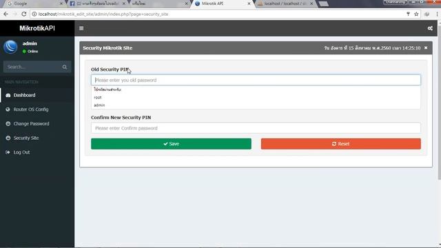 API MIKROTIK function security site part2 смотреть онлайн