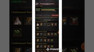 Puzzles & Survival эвент Первоклассный Командир