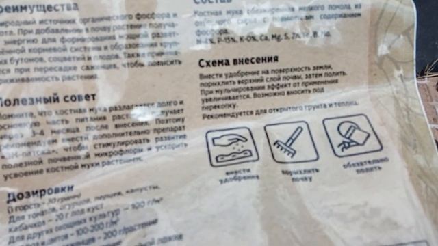 Плюсы позднего открытия роз.Весеннее удобрение.Жёлтое и зеленое"золото"