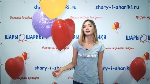 Размеры воздушных шаров - цвета и их виды