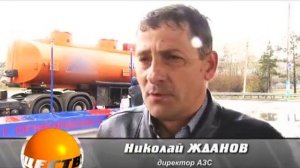 "Тест на качество" Иркутск